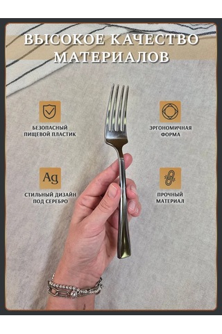 Odnorazovaa Posuda Dla Prazdnika Törenler İçin Tek Kullanımlık Plastik Çatallar 50 Adet 51664835 100 adet