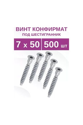 Dıskont Onlajn Mobilya İçin 7x50 Mm Altıgen Başlı Konfirmat Vidası 226000424 Diğer