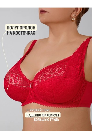 Diorella Fashion Dantel Sütyen Büyük Beden 402356617 Kırmızı