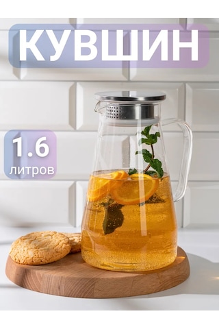 Purecrystal Cam Su Sürahisi-çaydanlık 1600 Ml 438711388