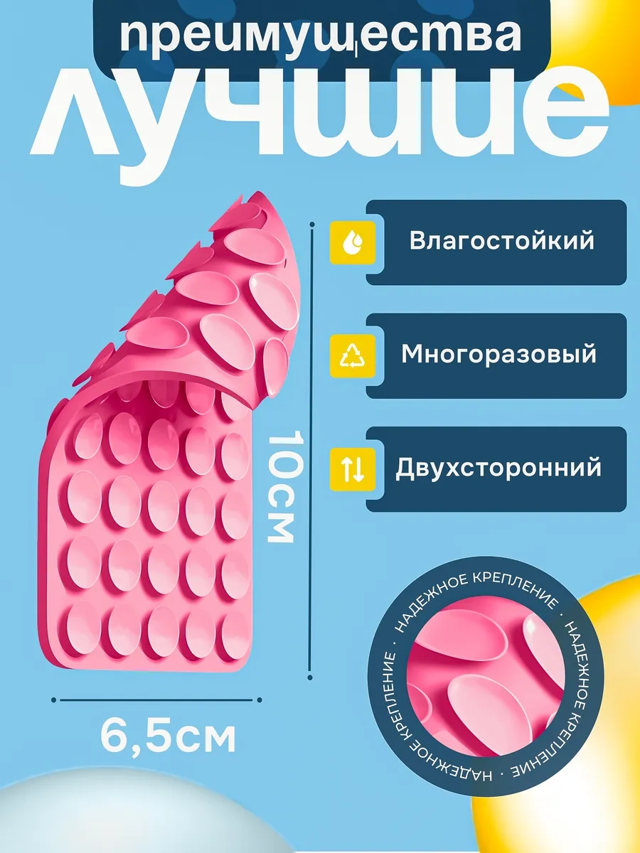 Octopusy Telefon İçin Çift Taraflı Yapışkan 5x8 284225060