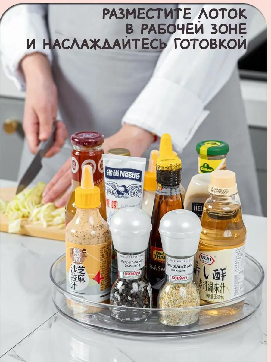 Ikea Tek Katlı Baharat Ve Kozmetik Düzenleyic 95121809 Beyaz