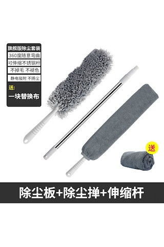 Mufunye Ev Temizliği İçin Esnek, Yıkabilir, Tüylerini Korumayan Süpürge: Yatak Altı + Uzatılabilir Çubuk + Toz Süpürücü + Değiştirilebilir Bezi