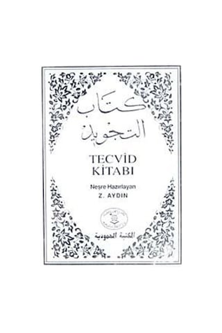 Beyaz Tecvid Kitabı / Zeycan Aydın