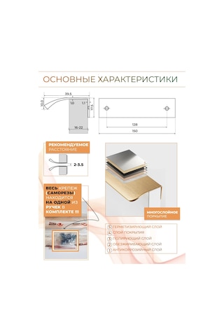 Alma Casa Mobilya İçin Gizli Uç Kapı Kolları 150 Mm 167193380 Gri