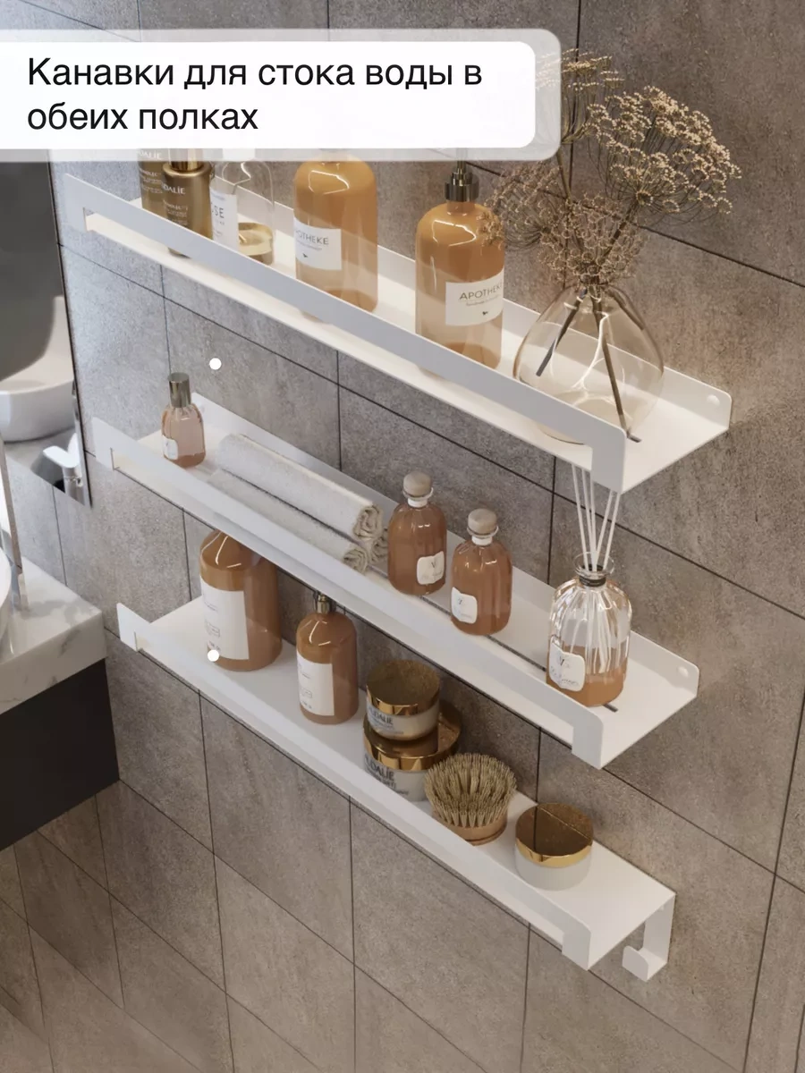 Kita Home Banyo Rafları Metalde 3 Adet 224756195 Beyaz