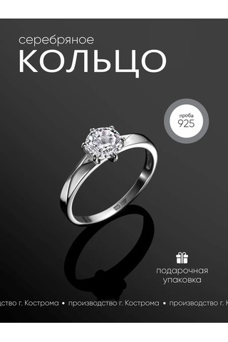 Main Dizzain Pırlantalı Gümüş Mücevher Yüzük 161930762 Beyaz