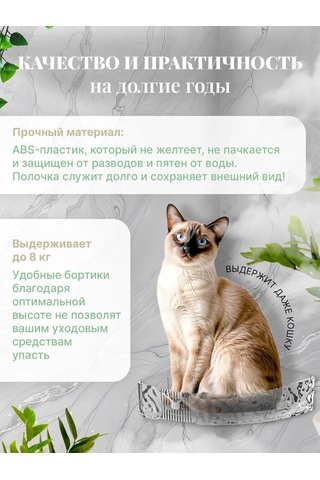 Flybuy Banyo Köşe Rafları 2 Adet 437640201 Beyaz Beyaz