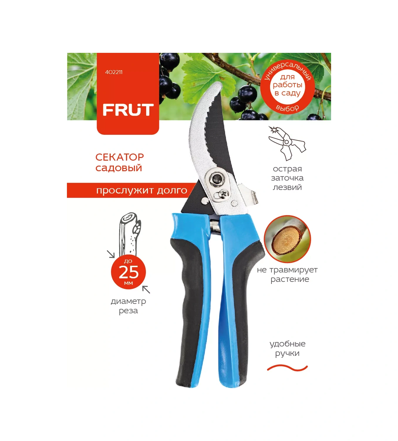 Frut Bahçe Yıldırım Makası 25 Mm'ye Kadar Kesim Yapabilen Çok Amaçlı Bahçe Aleti 146229933