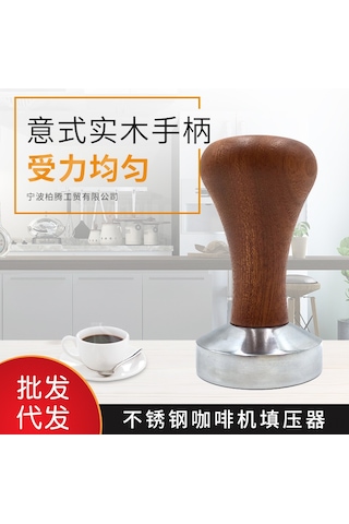 Xiyyadms 53mm Espresso Kahve Pressü Seti: Paslanmaz Çelik Ve Alüminyum Gövde, Kaya Ağacı Ergonomik Saplı Tamping Aleti Diğer