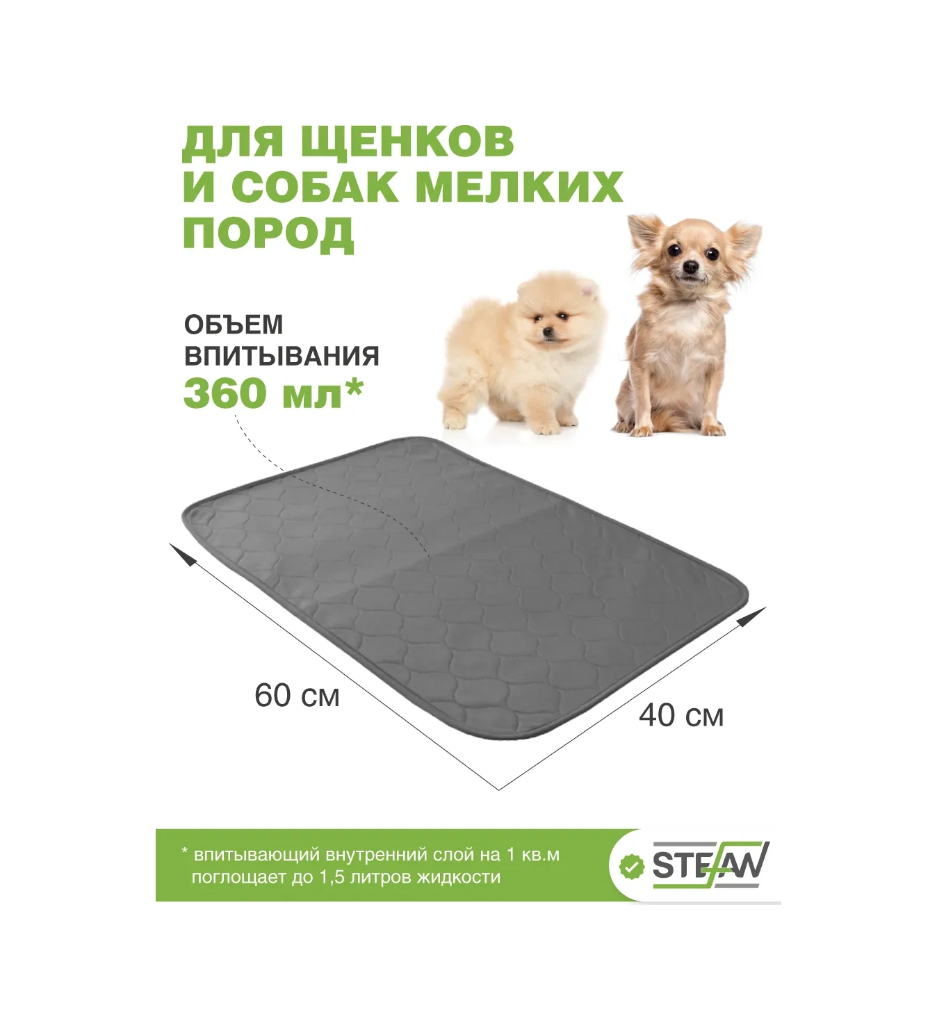 Stefan Yeniden Kullanılabilir Sıvı Geçirmez Emici Bebek Gaze 40x60 Cm 165746693