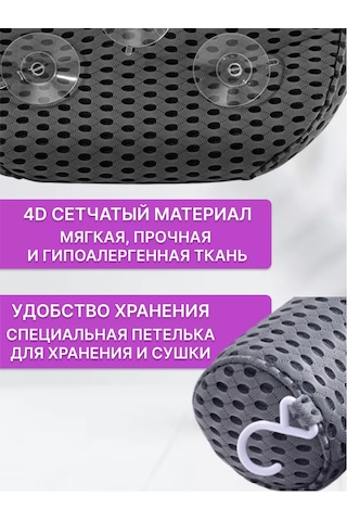 Shoppex Vantuzlu Baş İçin Baş Yatak Başlığı Ortopedik Yastık 179936605 Siyah