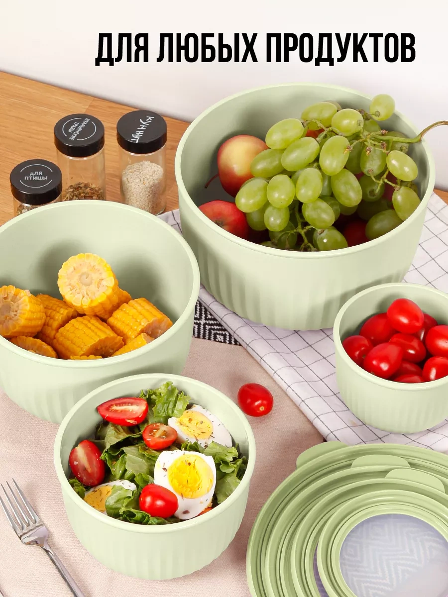Velton Sızdırmaz Yuvarlak Yemek Kapaklı Saklama Kapları Seti 238321308 Yeşil