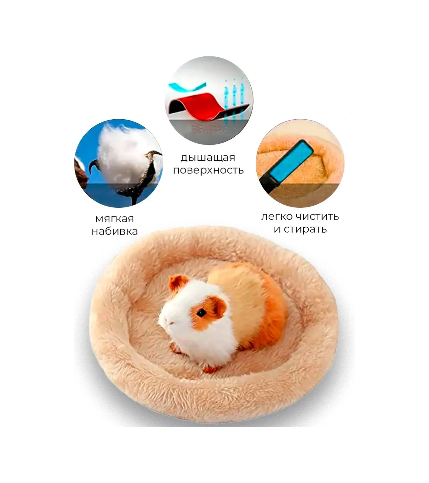 Petsroom 22x15 Cm İçinde Hamsterler İçin Isı Yalıtımlı Yatak Barı 18170614