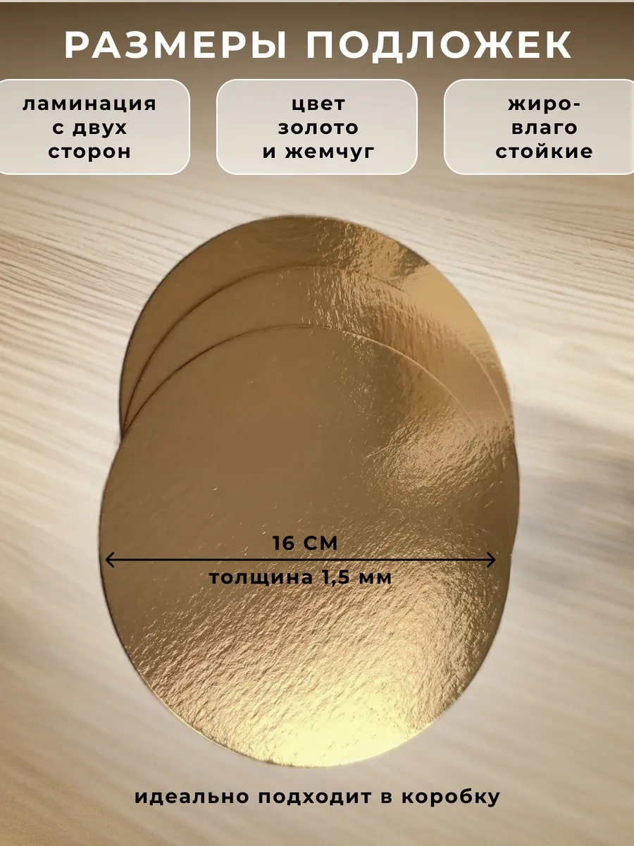 Konditer Shopstudio Kumaşlı Beyaz Kutu İçin Bento Cake 272284264