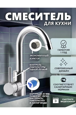 Ocean Paslanmaz Çelikten Mutfak Bataryası 243756053 Krom