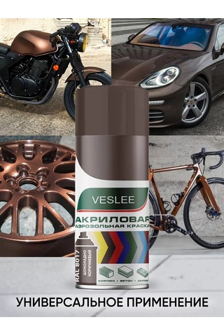 Veslee Aerosol Akrilik Boya Kutusunda 243361944