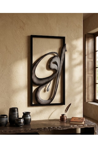 3d Baskı Duvar Panosu Vav Hatlı Çerçeveli Dekorasyon 30x60cm Airbrush Boyama Modern İslami Sanat Ev Aksesuarı -