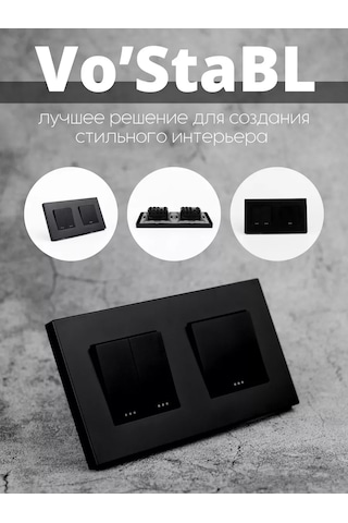 Vo'stabl Çift Kutulu Çerçevede Tek Ve Çiftli İki Anahtar 239528737