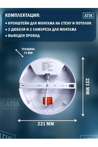 Leek Led Lamba Sızdırmaz 20 W 193054240 Beyaz