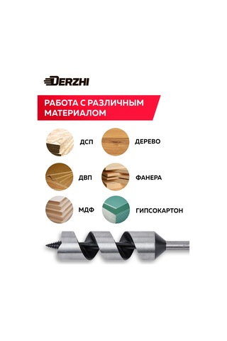 Derzhı 6 Köşe Saplı 38 Mm Vidalı Ahşap Matkabı 287342144