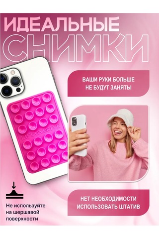 Life On Drive Kendinden Yapışkanlı Telefon Emici Tutucu 346023094