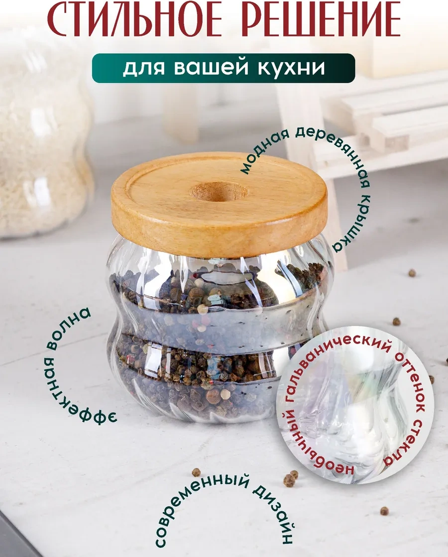 Swensa Kapaklı Cam Saklama Kabı 340 Ml 272925050