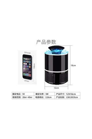 Tongxida Evde Kullanım İçin Usb Işık Katalizörlü Moskit Tutucu, 365nm Siyah Girişli Evcil Sinirci Yok Edici