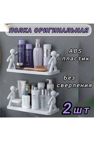 Besthome1 İlginç Figür Vakumlu Duş Rafı, Modern Pratik Beyaz Beyaz