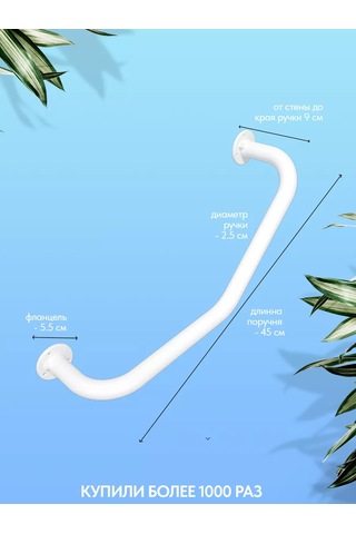 Mızt Yaşlılar Ve Engelliler İçin Kavisli Banyo Tutma Kolu 161530287 Beyaz