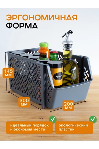 Crafy 2'li 6 Litre Sebze Saklama Kabı 416008458 Gri