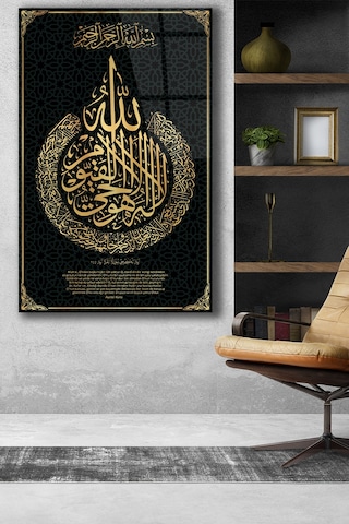 Ayetel Kürsi Ve Türkçe Açıklaması Cam Tablo Evlika, Ev Ofis Salon Duvar Dekoru, Hediyelik Büyük Tablo Dekor