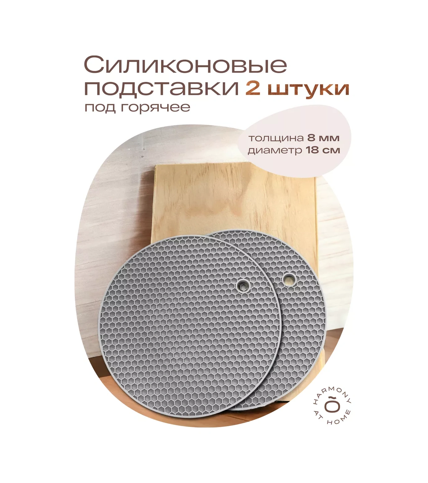 Tohomu Silikon Sıcak Tutucu 150359869 Gri