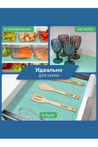 Vılına 30x150 Cm Mutfak Çekmecesi Paspası 242164146 Yeşil