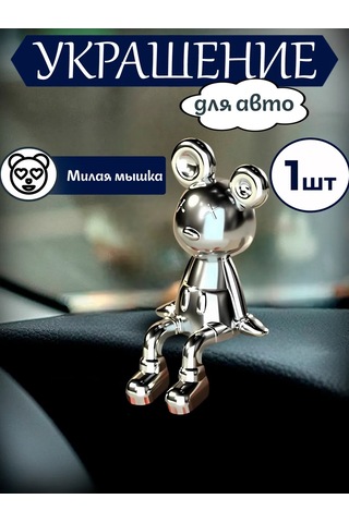 Mıshek Goods Araba İçin Fare Figürü 290811338