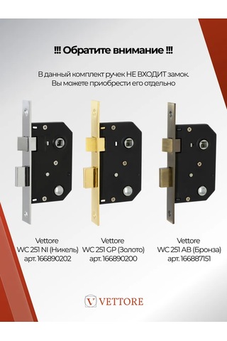 Vettore Altın Kaplamalı Plakada Kapı Kolu 142943423