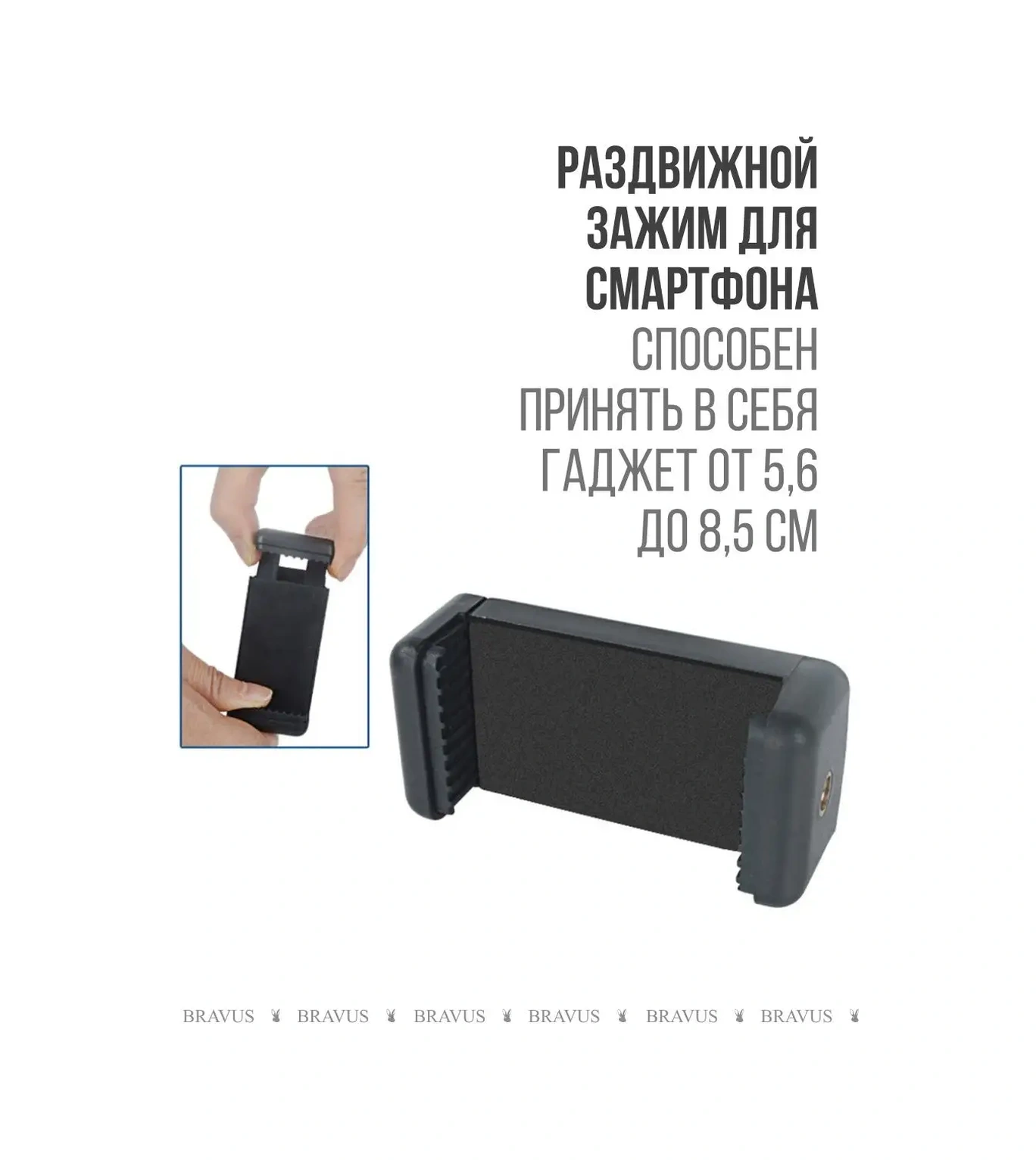 Bravus Gopro Aksiyon Kamerası Tutucu, Telefon Kolu İle Birlikte Bisiklet Gidonu İçin 36528584