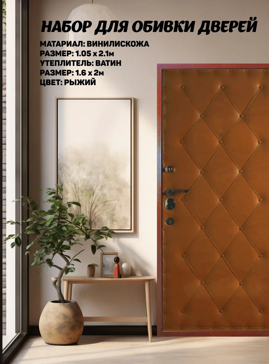 Sıo Reçine Katu Varakı. Turuncu. Yorgan. 394242392