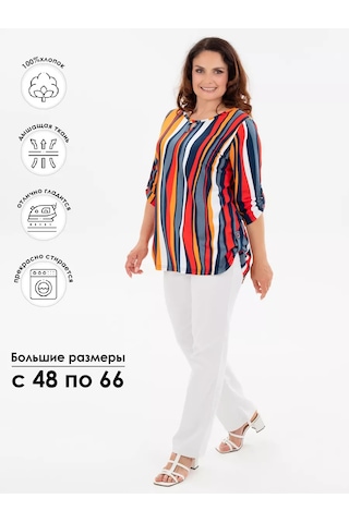 Torımel Büyük Beden Pamuklu Tunik 237480173