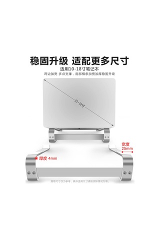 Kangvka Alüminyum Dizüstü Bilgisayar Tutucu 10-18 İnç - Isı Dağıtımı, Ergonomik Tasarım, Sabit Desteği - Gümüş