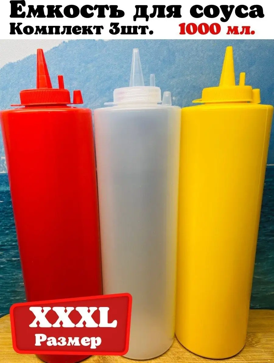 Perfect Shop Salata Sosu Kabı Plastik. Sos Şişesi. 136748435 Gri