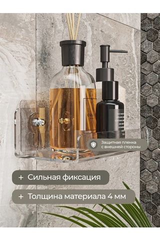 Flybuy Yemek Ve Banyo İçin Delme Gerektirmeyen Beyaz Duvar Rafları 138102982 Beyaz