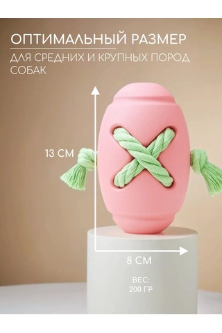 Pet's Boutique Köpekler İçin Oyuncağı Kordonlu Toplar Koklama Oyuncağı 440115899