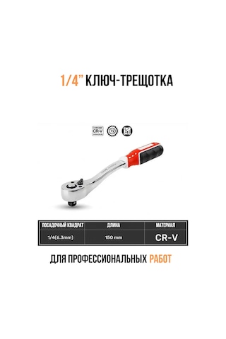 Cıvata Kafa Kapatma Çarkı Küçük 1/4'' 293504214