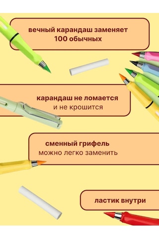 Forestlook Kapibara Çizim Kalemleri 12'li Set 414502804 Siyah