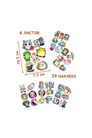 Ju Style Çok Kullanımlı Vinil Kedi Çıkartmaları 208785288