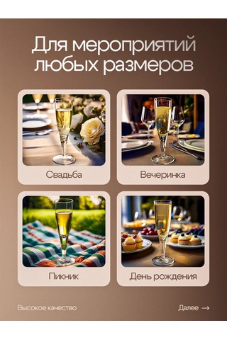 Vzlp 18 Adet 150 Ml Tek Kullanımlık Şarap Ve Şampanya Bardakları Seti 415735772 Diğer