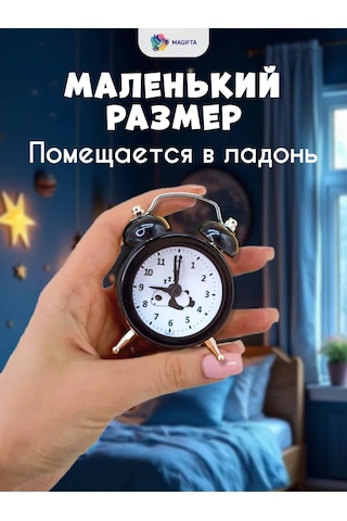 Magifta Çocuklar İçin Çekiçli Masaüstü Çalar Saat Alarmı 193020710 Siyah