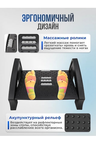 Homium Masa Altı Ofis Ayaklığı 161784896