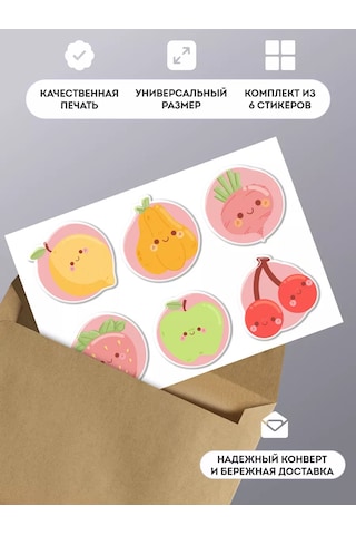 Designoncase 3d Çıkartmalar Ve 3d Telefon Çıkartmaları Meyveler 211789386